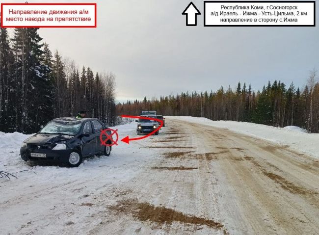 авария в Сосногорском районе
